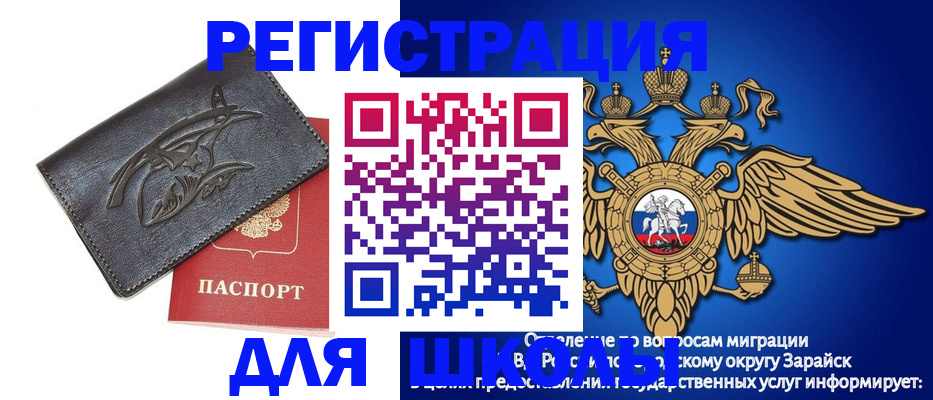 найти адрес прописки в Бахчисарае
